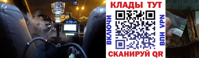 Купить наркотики Данков Кокаин Альфа ПВП кракен Конопля