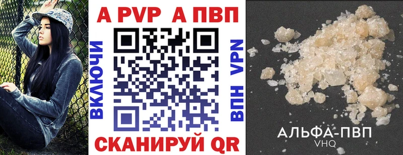 Alfa_PVP СК КРИС  где можно купить   Данков 