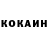 Кетамин VHQ Valera Sheh