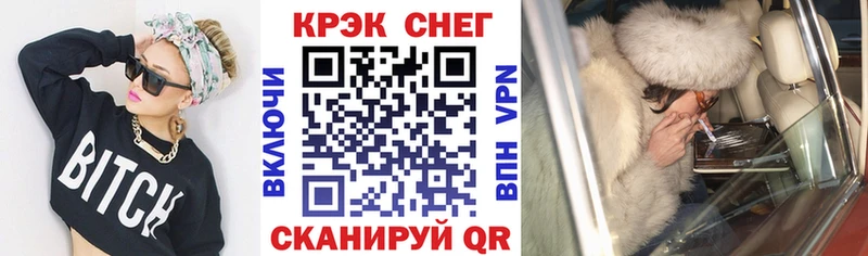 Cocaine 99%  купить закладку  Данков 
