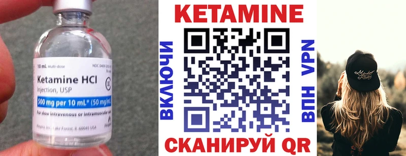 КЕТАМИН ketamine  Данков 