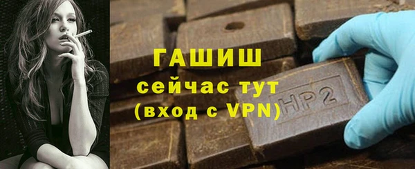 героин Магас