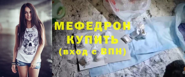 прущий лед Магадан
