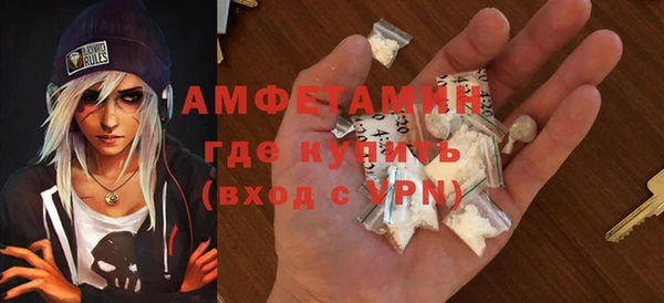 героин Магас