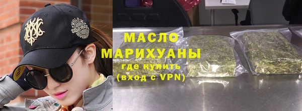 экстази Зеленокумск