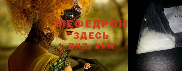 прущий лед Магадан