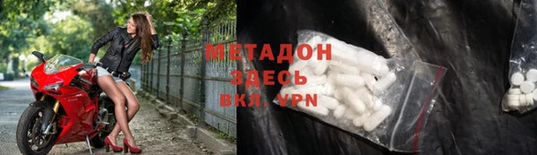 героин Магас