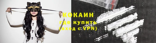 героин Магас