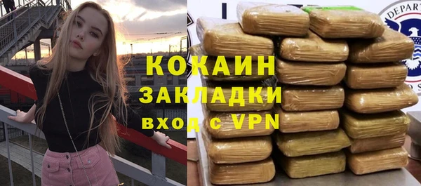 героин Магас