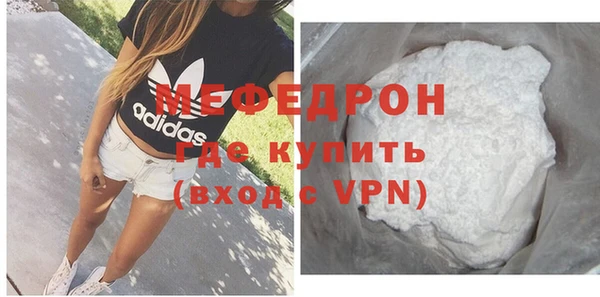 дурь Майский