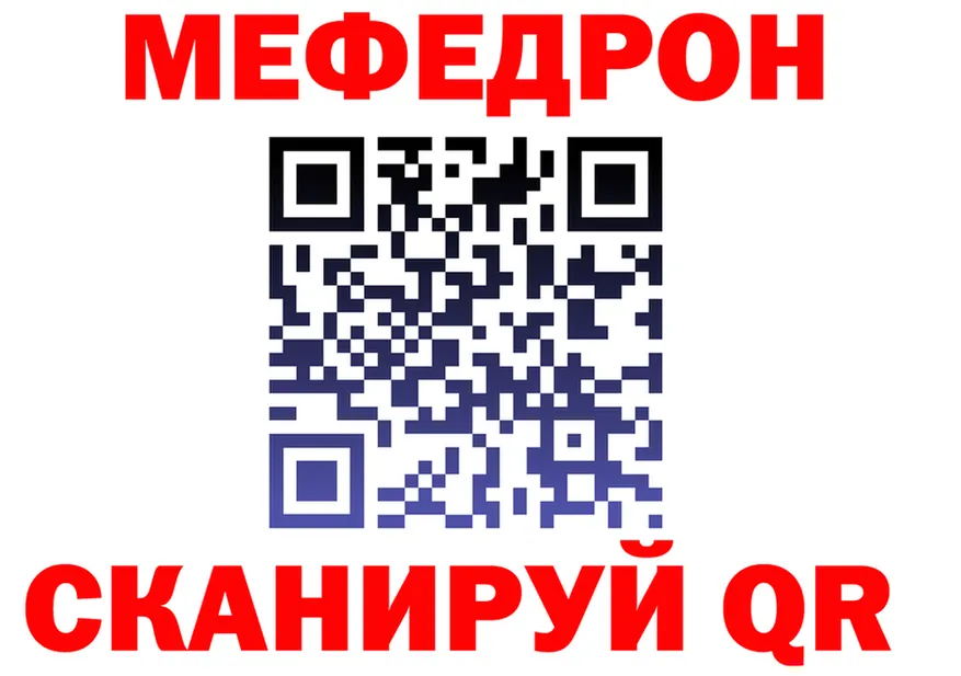 МЕФ 4 MMC tor маркетплейс mega Данков