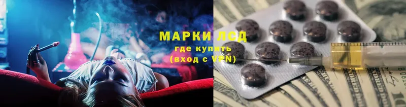 где продают наркотики  Данков  ЛСД экстази ecstasy 