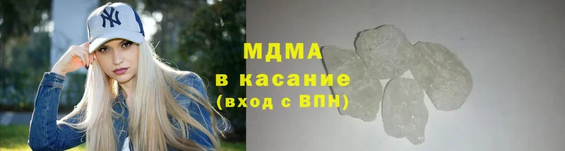 МДМА молли  купить   Данков 