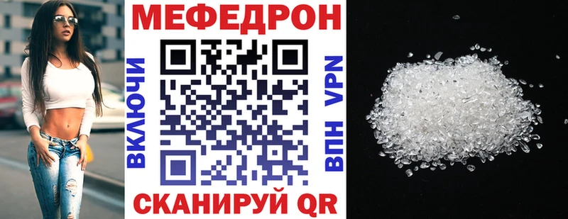 сколько стоит  Данков  МЕФ mephedrone 