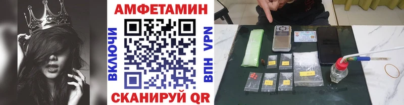 блэк спрут   Данков  МЕТАМФЕТАМИН Декстрометамфетамин 99.9% 