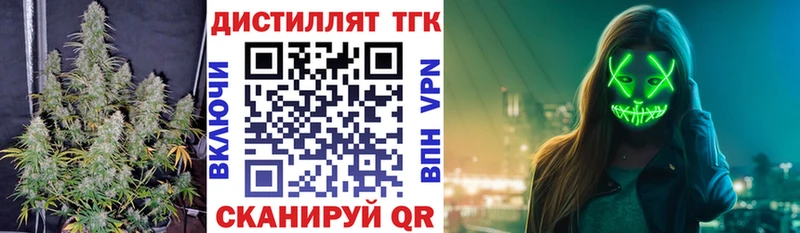 магазин наркотиков Данков ТГК THC oil