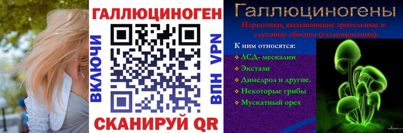 Галлюциногенные грибы Psilocybine cubensis  где купить наркотик  Данков 