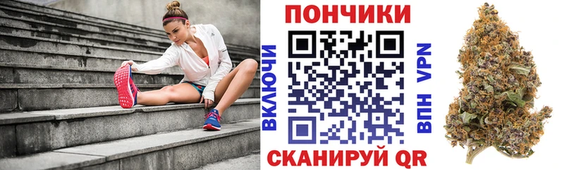 Конопля тримм  закладки  Данков 
